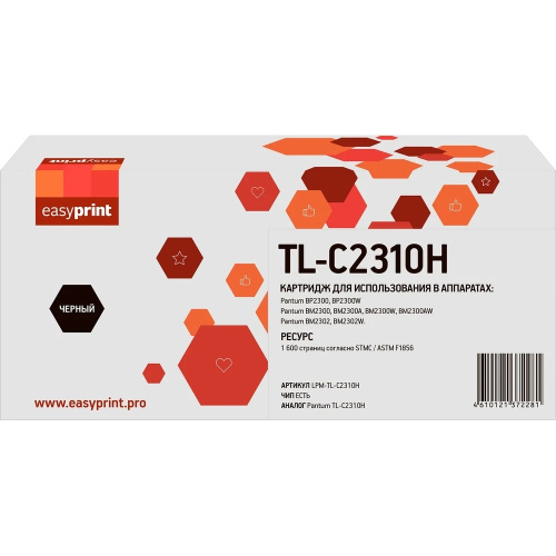 картинка картридж easyprint lpm-tl-c2310h для pantum bp2300/bm2300 (1600 стр.) с чипом магазин Tovar-RF.ru являющийся официальным дистрибьютором в России картинка картридж easyprint lpm-tl-c2310h для pantum bp2300/bm2300 (1600 стр.) с чипом от магазина Tovar-RF.ru
