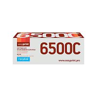 картинка                 6500c тонер-картридж easyprint lx-6500c для xerox phaser 6500/workcentre 6505 (2500 стр.) голубой, с чипом 106r01601 от магазина Tovar-RF.ru