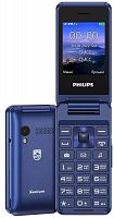 картинка телефон мобильный philips xenium e2601 blue от магазина Tovar-RF.ru