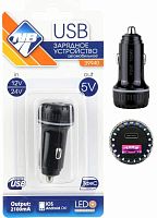 картинка nova bright для моб.устройств, usb-порт+type-c, 2100ма, led индикатор, 12/24в от магазина Tovar-RF.ru