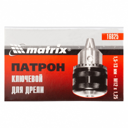 картинка Патрон для дрели ключевой 1.5-13 мм, М12 х 1.25 Matrix от магазина Tovar-RF.ru фото 4