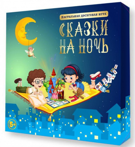 картинка детские игры десятое королевство игра настольная сказки на ночь 02916 от магазина Tovar-RF.ru