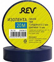 картинка Изолента ПВХ REV 28690 5 Изолента ПВХ 0,18х19мм Синяя 20м Profi от магазина Tovar-RF.ru