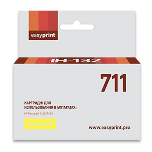 картинка easyprint cz132a картридж № 711 (ih-132) для hp designjet t120/520, желтый, с чипом от магазина Tovar-RF.ru