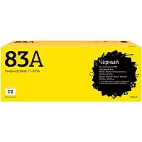 картинка t2 cf283a  картридж (tc-h83a) для hp laserjet pro m125nw/127fn (1500 стр.) с чипом (tc-h83a) от магазина Tovar-RF.ru