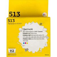 картинка t2 cl-513 картридж  (ic-ccl513) для canon pixma ip2700/mp230/240/250/280/480/490/mx320/360/410, цветной от магазина Tovar-RF.ru