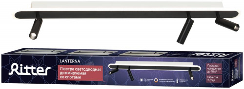 картинка Люстра потолочная RITTER 51602 0 LANTERNA 52Вт/2700K/4000K/6400K металл/алюминий, черный от магазина Tovar-RF.ru