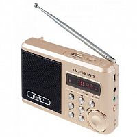 картинка радиоприемник perfeo (pf-sv922) sound ranger - золотой от магазина Tovar-RF.ru