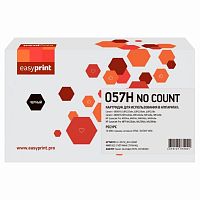 картинка 057h картридж easyprint lc-057h_no count для canon i-sensys lbp223/226/228/mf443/445/446 (10 000 стр.) черный, с чипом без счетчика страниц от магазина Tovar-RF.ru