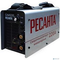 картинка Ресанта САИ 220 65/3 Сварочный аппарат инверторный [65/3] {154В-242В, макс.6,6кВт, 10А-220А, ПВ 70%, напр. холостого хода 80В, напр. 28В, макс. диаметр электрода 5мм, 4,9 кг} 4606059015192 от магазина Tovar-RF.ru