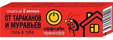 картинка ОФФЛАЙН Тараканофф Гель от тараканов и муравьев, , туба 75 мл/ 24 (OF05020101) от магазина Tovar-RF.ru