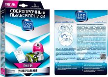 картинка top house thn 1 un сверхпрочные нетканые пылесборники "универсальные", 3 шт (392524) top house thn 1 un сверхпрочные нетканые пылесборники "универсальные", 3 шт (392524) от магазина Tovar-RF.ru
