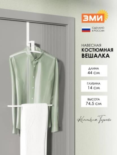 картинка ЗМИ "Торонто 12" (Белый) ВКНТ12 Б от магазина Tovar-RF.ru