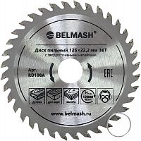 картинка Диск пильный BELMASH 125x22,2/20 36Т RD108A от магазина Tovar-RF.ru