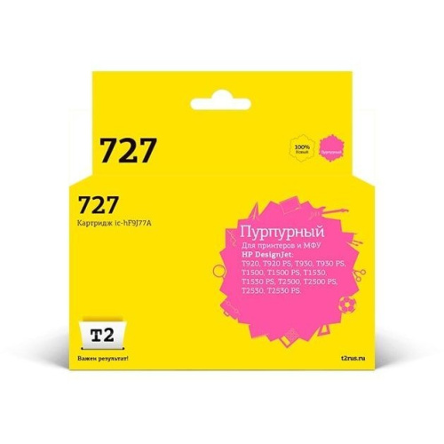 картинка t2 f9j77a картридж № 727 (ic-hf9j77a) для hp designjet t920/t930/t1500/t1530/t2500/t2530, пурпурный, с чипом магазин Tovar-RF.ru являющийся официальным дистрибьютором в России картинка t2 f9j77a картридж № 727 (ic-hf9j77a) для hp designjet t920/t930/t1500/t1530/t2500/t2530, пурпурный, с чипом от магазина Tovar-RF.ru