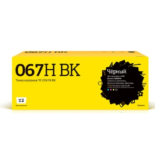 картинка t2 cartridge 067h bk/5106c002a  картридж tc-c067h bk  для canon i-sensys lbp631cw/lbp633cdw/mf651cw/mf655cdw/mf657cdw (3130 стр.) черный, с чипом от магазина Tovar-RF.ru