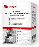 картинка filtero набор для запуска и профилактики: антинакипин, первый пуск для пмм (россия), арт.712 от магазина Tovar-RF.ru