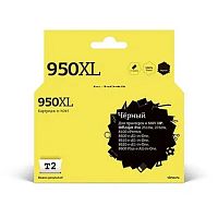 картинка t2 cn045ae/№950xl картридж  (ic-h045) №950xl для hp officejet pro 8100/8600/8600 plus/251dw/276dw, черный, 2500 стр. от магазина Tovar-RF.ru