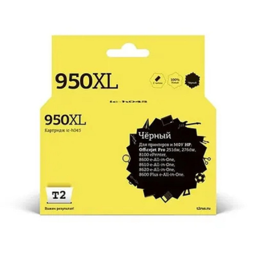 картинка t2 cn045ae/№950xl картридж  (ic-h045) №950xl для hp officejet pro 8100/8600/8600 plus/251dw/276dw, черный, 2500 стр. от магазина Tovar-RF.ru