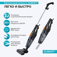 картинка вертикальный пылесос scarlett sc-vc80h15 от магазина Tovar-RF.ru