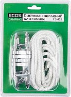 картинка система креплений для гамака ecos система креплений для гамака, fs-02 (2 веревки, 2 крючка, 2 стопора) 101180 ecos система креплений для гамака, fs-02 (2 веревки, 2 крючка, 2 стопора) 101180от магазина Tovar-RF.ru