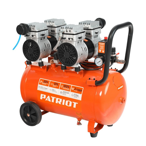 картинка Компрессор Patriot поршневой безмасляный WO 50-300 [525301925] { 300 л/мин, 8 бар, 2000 Вт, 50 л, быстросъем и "елочка" с вентилем } от магазина Tovar-RF.ru