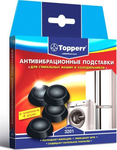 картинка антивибрационные подставки topperr 3201 антивибрационные подставки для стир машин и холодильников магазин Tovar-RF.ru являющийся официальным дистрибьютором в России картинка антивибрационные подставки topperr 3201 антивибрационные подставки для стир машин и холодильников от магазина Tovar-RF.ru