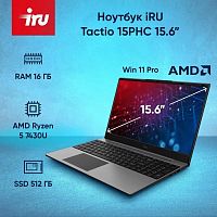 картинка iru tactio 15phc [2046012] black 15.6" {fhd ryzen 5 7430u /16gb/ ssd512gb/ amd radeon graphics/windows 11 pro multi language} от магазина Tovar-RF.ru