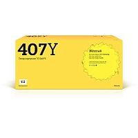 картинка t2 clt-y407s  картридж (tc-s407y) для samsung clp-320/325/clx-3185 (1000 стр.) жёлтый, с чипом от магазина Tovar-RF.ru