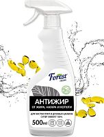 картинка Бытовая химия FOREST CLEAN Антижир 500 мл от магазина Tovar-RF.ru