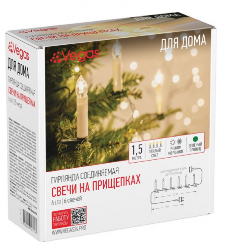 картинка Электрогирлянда VEGAS 55127 Электрогирлянда "Свечи на прищепках" 6 теплых LED ламп, зеленый провод, 1,5 м, соединяемая, 220 v /20 от магазина Tovar-RF.ru