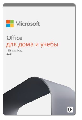 картинка 79g-05338 office home and student 2021 all lng pk lic online central/eastern euro only dwn от магазина Tovar-RF.ru