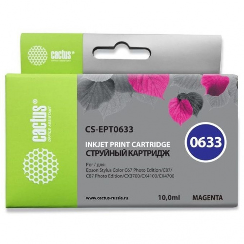 картинка картридж струйный cactus cs-ept0633 пурпурный (10мл) для epson c67/c87/cx3700/cx4100/cx4700 от магазина Tovar-RF.ru