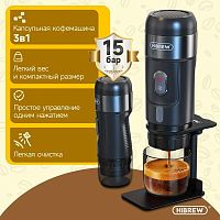 картинка кофемашина hibrew h4a черный ac-505k от магазина Tovar-RF.ru