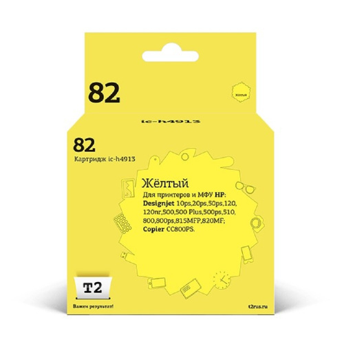 картинка t2  c4913a картридж №82 для hp designjet 500/510/800/815mfp/820mfp/cc820ps, жёлтый от магазина Tovar-RF.ru