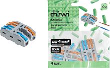 картинка DUWI (26660 4) Клемма разветвительная рычажковая, CMK-524 PRO, 2х4, 0,5-4мм², 4шт от магазина Tovar-RF.ru