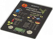 картинка кухонные весы maxvi ks141g black maxvi ks141g black от магазина Tovar-RF.ru