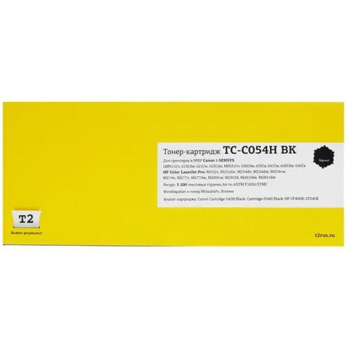 картинка t2 cartridge 054hbk картридж (tc-c054h bk) для canon i-sensys lbp621cw/lbp623cdw/mf641cw/mf643cdw/mf645cx (3100 стр.) черный, с чипом магазин Tovar-RF.ru являющийся официальным дистрибьютором в России картинка t2 cartridge 054hbk картридж (tc-c054h bk) для canon i-sensys lbp621cw/lbp623cdw/mf641cw/mf643cdw/mf645cx (3100 стр.) черный, с чипом от магазина Tovar-RF.ru