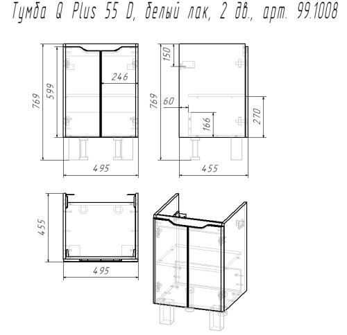 картинка Тумба Q PLUS (D), 55 см, подвесная/напольная, 2 дверцы, с опорами, белый глянец от магазина Tovar-RF.ru фото 15