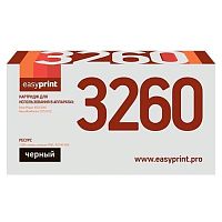картинка easyprint 106r02778  картридж lx-3260 для xerox phaser 3052/3260/workcentre 3215/3225 (3000 стр.) с чипом (новая прошивка) от магазина Tovar-RF.ru