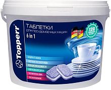 картинка TOPPERR 3310 Таблетки для посудомоечных машин, 120 шт. в уп.(R) от магазина Tovar-RF.ru