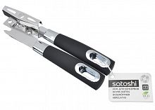 картинка Нож консервный SATOSHI Имари Нож консервный нерж. сталь 882-270 от магазина Tovar-RF.ru