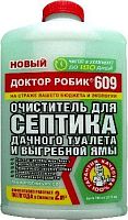 картинка Средство для септиков ДОКТОР РОБИК Очиститель для септика и дачного туалета 609 от магазина Tovar-RF.ru