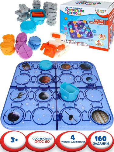 картинка игрушка bright kids головоломка. веселое iq-развитие. покорители космоса (4 уровня сложности,160 заданий) ик-8715 пп-00202792 магазин Tovar-RF.ru являющийся официальным дистрибьютором в России картинка игрушка bright kids головоломка. веселое iq-развитие. покорители космоса (4 уровня сложности,160 заданий) ик-8715 пп-00202792 от магазина Tovar-RF.ru