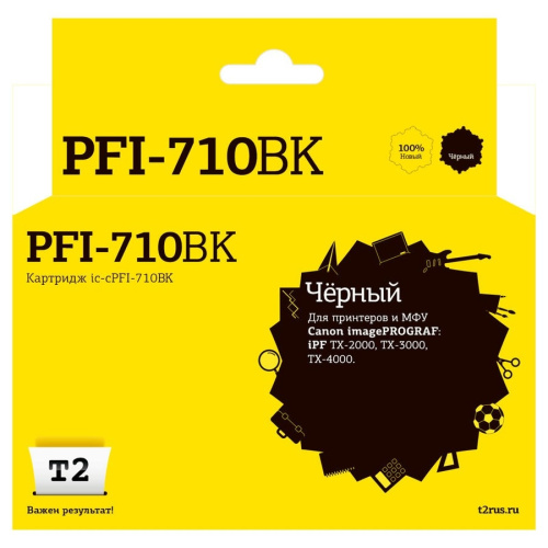картинка t2 pfi-710bk картридж (ic-cpfi-710bk) струйный для canon imageprograf ipf-tx-2000/tx-3000/tx-4000, черный, с чипом магазин Tovar-RF.ru являющийся официальным дистрибьютором в России картинка t2 pfi-710bk картридж (ic-cpfi-710bk) струйный для canon imageprograf ipf-tx-2000/tx-3000/tx-4000, черный, с чипом от магазина Tovar-RF.ru