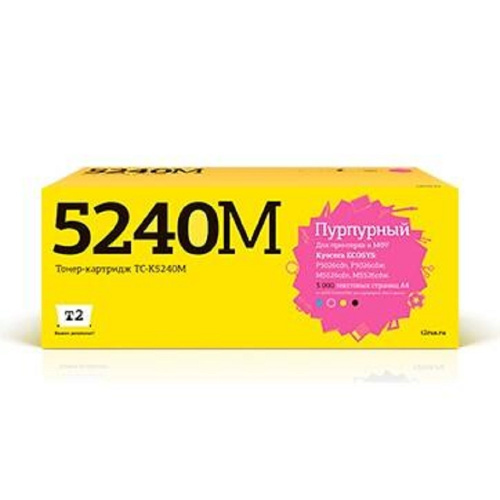 картинка t2 tk-5240m тонер-картридж (tc-k5240m) для kyocera ecosys p5026cdn/p5026cdw/m5526cdn/m5526cdw (3000 стр.) пурпурный, с чипом магазин Tovar-RF.ru являющийся официальным дистрибьютором в России картинка t2 tk-5240m тонер-картридж (tc-k5240m) для kyocera ecosys p5026cdn/p5026cdw/m5526cdn/m5526cdw (3000 стр.) пурпурный, с чипом от магазина Tovar-RF.ru