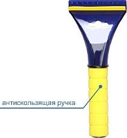 картинка скребок goodyear gy000231 ws-02 22х9 см скребок для льда с водосгоном goodyear gy000231 ws-02 22х9 см для льда с водосгоном от магазина Tovar-RF.ru