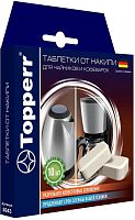 картинка TOPPERR 3043 Таблетки от накипи для чайников и кофеварок, компл.10 шт от магазина Tovar-RF.ru