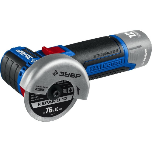 картинка ЗУБР бесщеточная УШМ, Профессионал [AB-76] {12 В, d76 мм, без АКБ (тип Т7)} от магазина Tovar-RF.ru