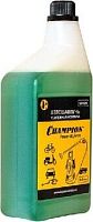 картинка champion c8124 автошампунь усиленная формула 1л champion c8124 усиленная формула 1л от магазина Tovar-RF.ru